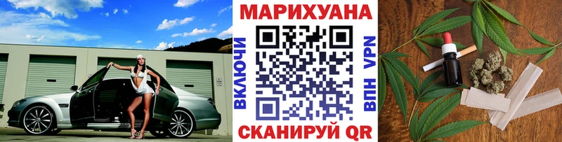 Сколько стоит Корсаков МАРИХУАНА  АМФЕТАМИН  Героин  Гашиш  МЕФ  СК 