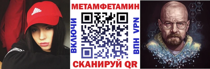 как найти закладки  ссылка на мегу tor  Amphetamine 98%  Корсаков 