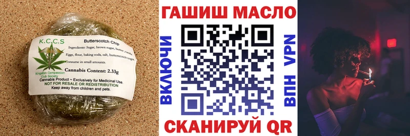 дарк нет состав  Корсаков  Печенье с ТГК марихуана 