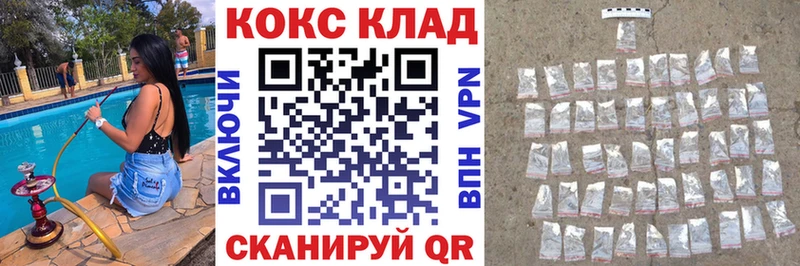 сайты даркнета состав  Корсаков  COCAIN Fish Scale 