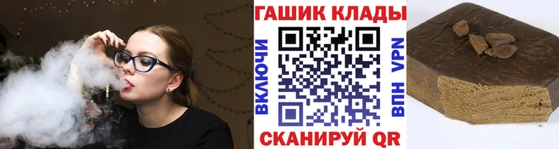 ГАШИШ VHQ  Корсаков 