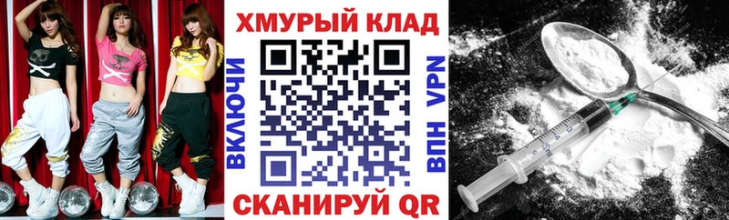 ГЕРОИН афганец  даркнет клад  Корсаков 