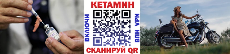 мега ТОР  как найти   Корсаков  Кетамин ketamine 