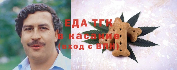 герыч Богородск