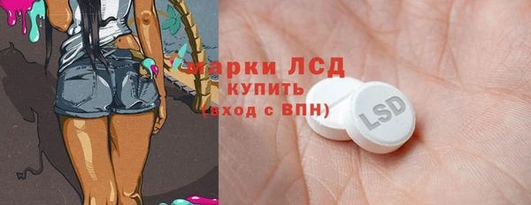 тгк Пролетарск