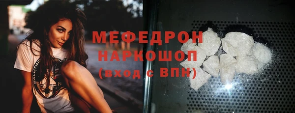 герыч Богородск