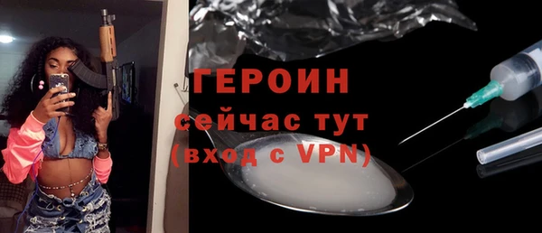 герыч Богородск