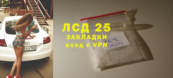 герыч Богородск