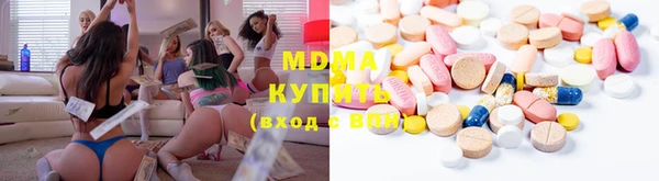 MDMA Premium VHQ Богданович