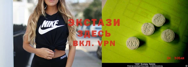 MDMA Premium VHQ Богданович