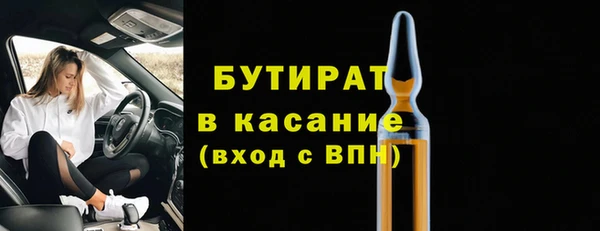 MDMA Premium VHQ Богданович