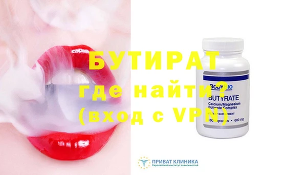 MDMA Premium VHQ Богданович