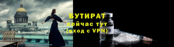 герыч Богородск
