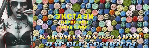 MDMA Premium VHQ Богданович