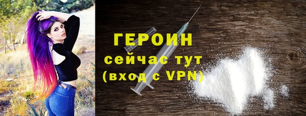 герыч Богородск