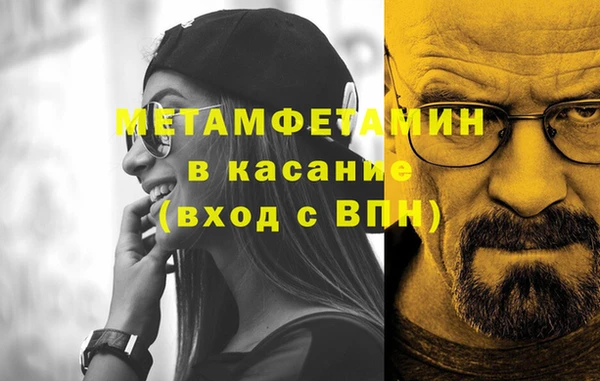 тгк Пролетарск
