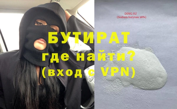 кокс Богородицк