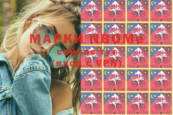 MDMA Premium VHQ Богданович