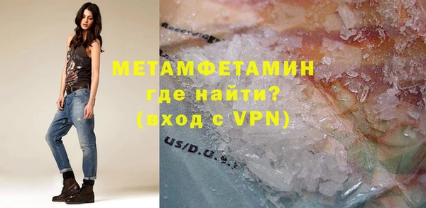 MDMA Premium VHQ Богданович