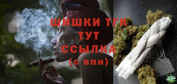 герыч Богородск