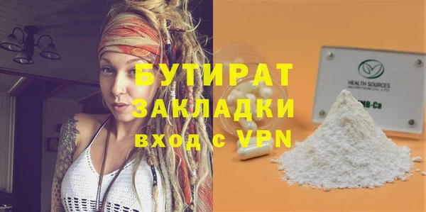 MDMA Premium VHQ Богданович