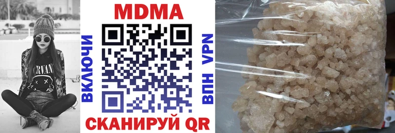 MDMA Molly OMG онион Корсаков даркнет сайт