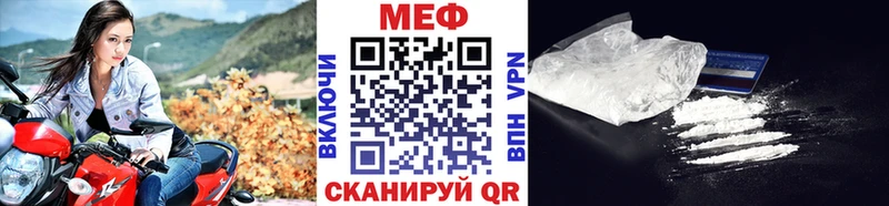 МЕФ мука Корсаков