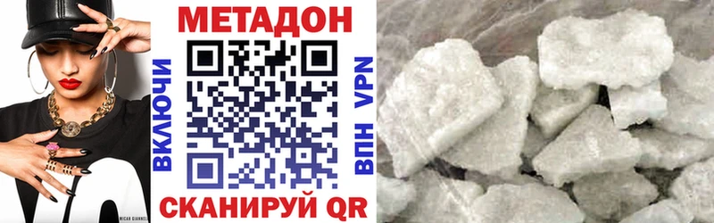 даркнет сайт  Корсаков  МЕТАДОН мёд 
