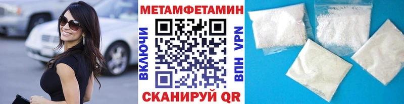 Первитин кристалл  Корсаков 