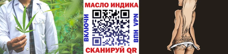ТГК вейп Корсаков